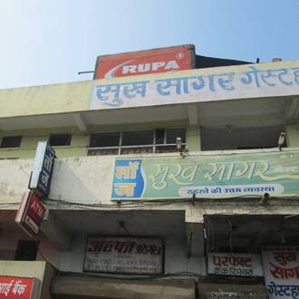 Sukhsagar Guest House, Ratlam 1